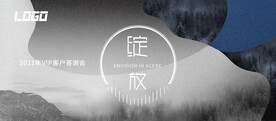 房地产主视觉