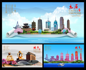 太原图片