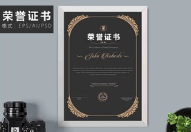 荣誉证书时尚竖版证书