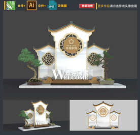 地产美陈