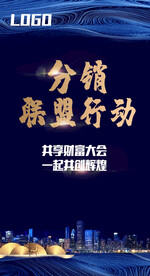 蓝色 地产