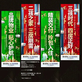 房地产