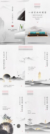 古典新中式地产企业别墅灰色纯色