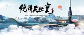 新中式学区地产图片