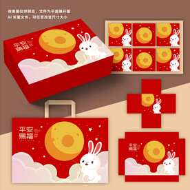 月饼盒 月饼包装