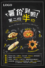 新品面包
