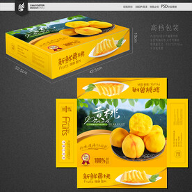 包装