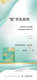 中式系列贴片