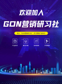 欢迎海报