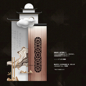 屏风摆件