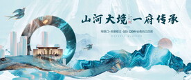 新中式地产图片