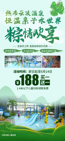 买一送一