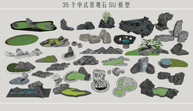 园林置石小景