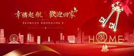 交房桁架图片