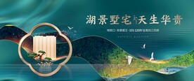 公园洋房图片