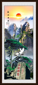 泰山