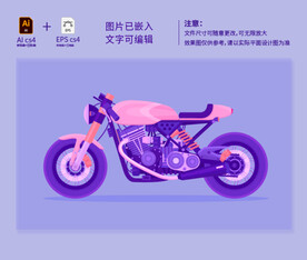 矢量摩托车