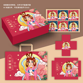 中秋礼盒包装