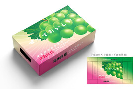 晴王包装