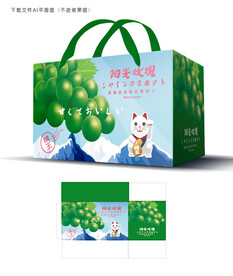 晴王包装 