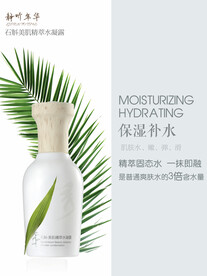 水凝露