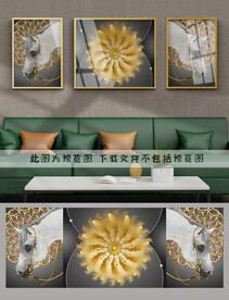 轻奢马装饰画