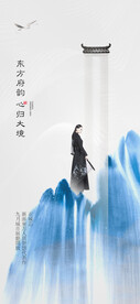 中式系列贴片