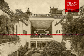 南京1912
