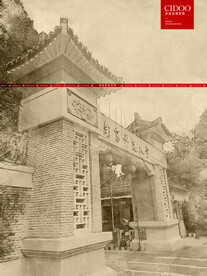 南京师范大学 