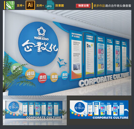 企业文化墙