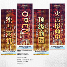 招商吊旗