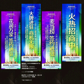 招商
