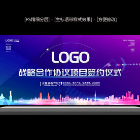 科技公司背景