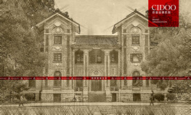 中山大学