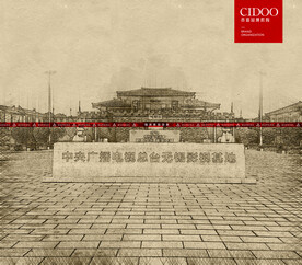 无锡影视基地