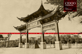 东关古渡