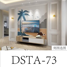 山水椰树