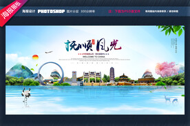 抚顺
