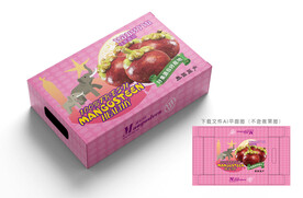 山竹包装 