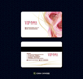 美容会员卡