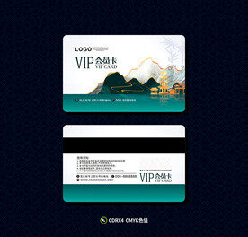 中国风会员卡
