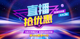 直播 抖音 网红