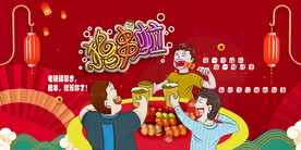 烧烤撸串
