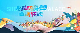 购房节插画图片