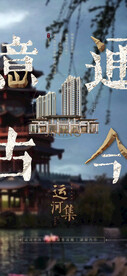 中式历史古迹贴片