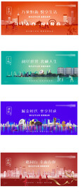 高端房地产提报提案