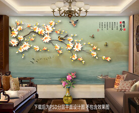 玉兰花鸟背景墙