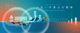 公园洋房地产提报图片