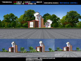 美丽古镇入口设计