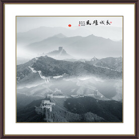 长城